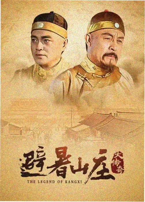 逆锋追击 免费看爽片 警匪剧集封面