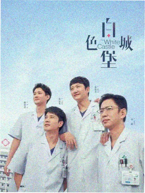 连播剧集 单集节奏资讯配图